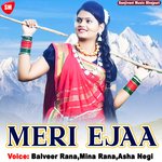 Meri Ejaa - Kishan Mahipal Song Download
